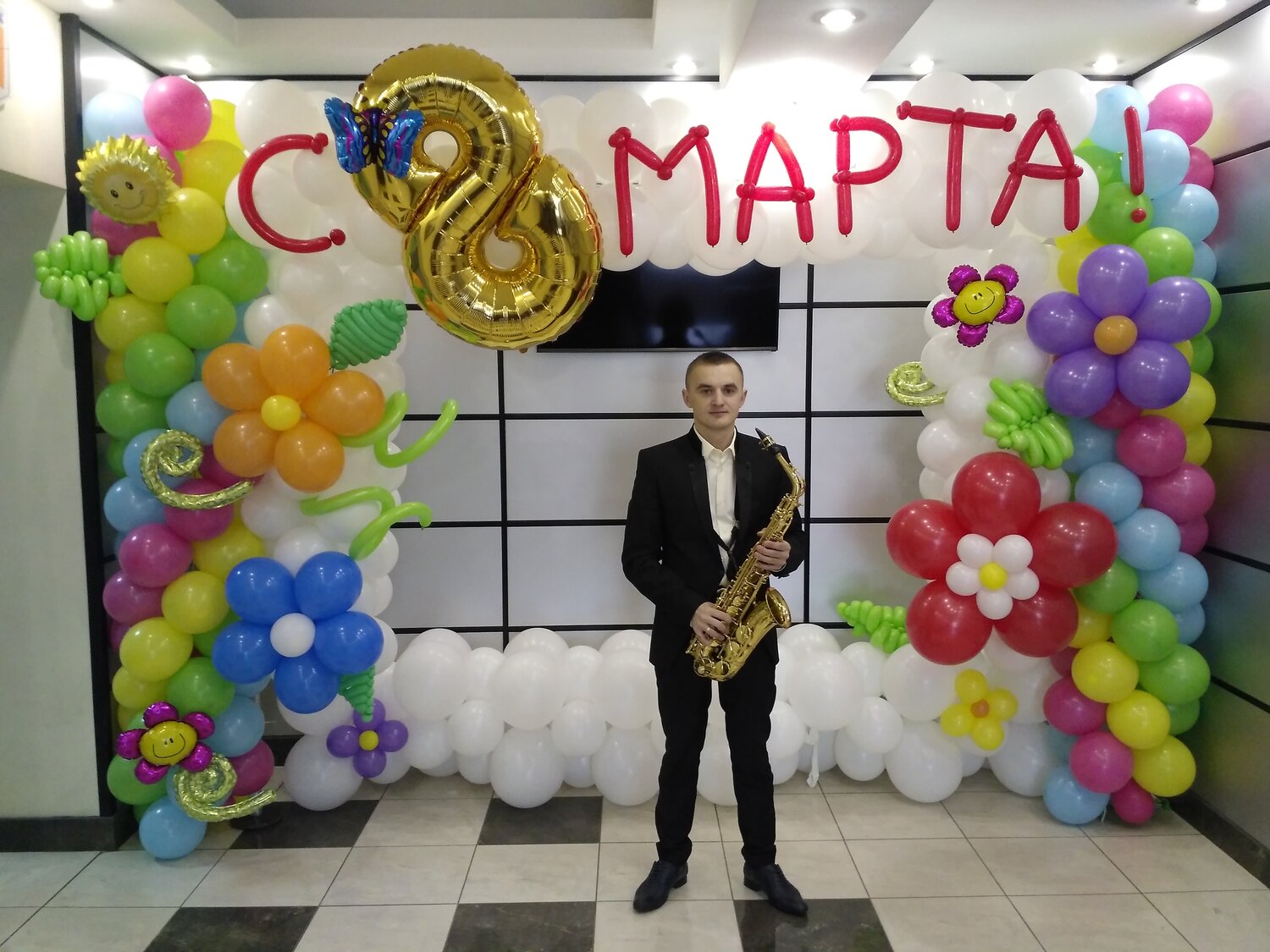 шары на 8 марта, украшения воздушными шарами на 8 марта, цветок из шаров, гелиевые шары, человек
