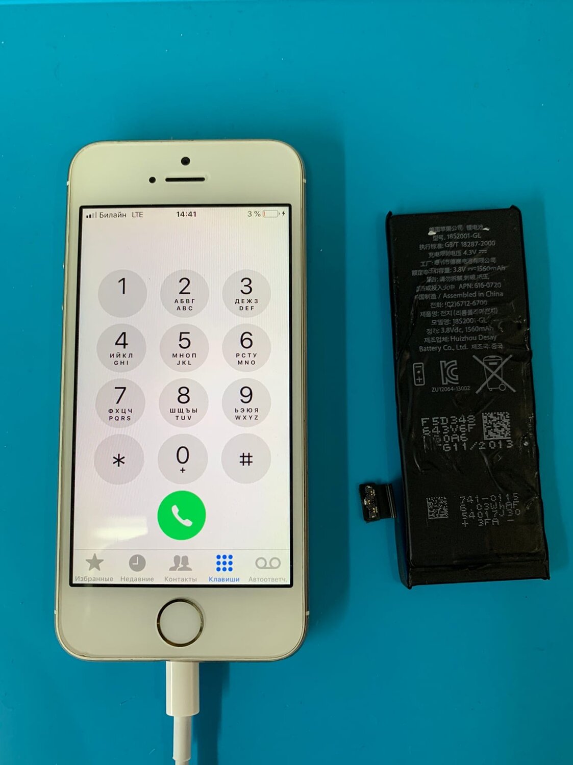 телефон, смартфон, мобильный телефон, звонилка ios, сотовый телефон