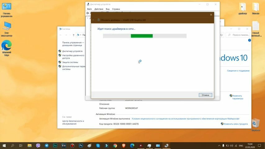 экран с текстом, windows 8, система виндовс 8, компьютер, windows