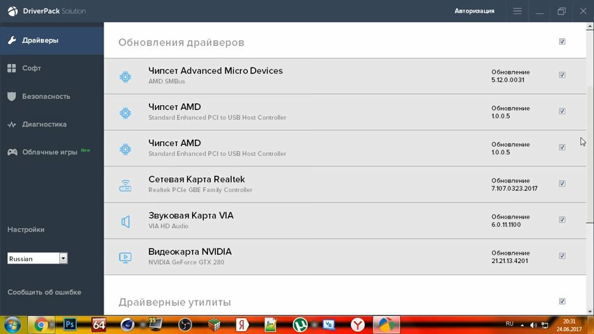 скриншот с текстом, driverpack solution обновление драйверов, драйвер пак офлайн, драйвер пак солюшен онлайн 2019, driverpack solution