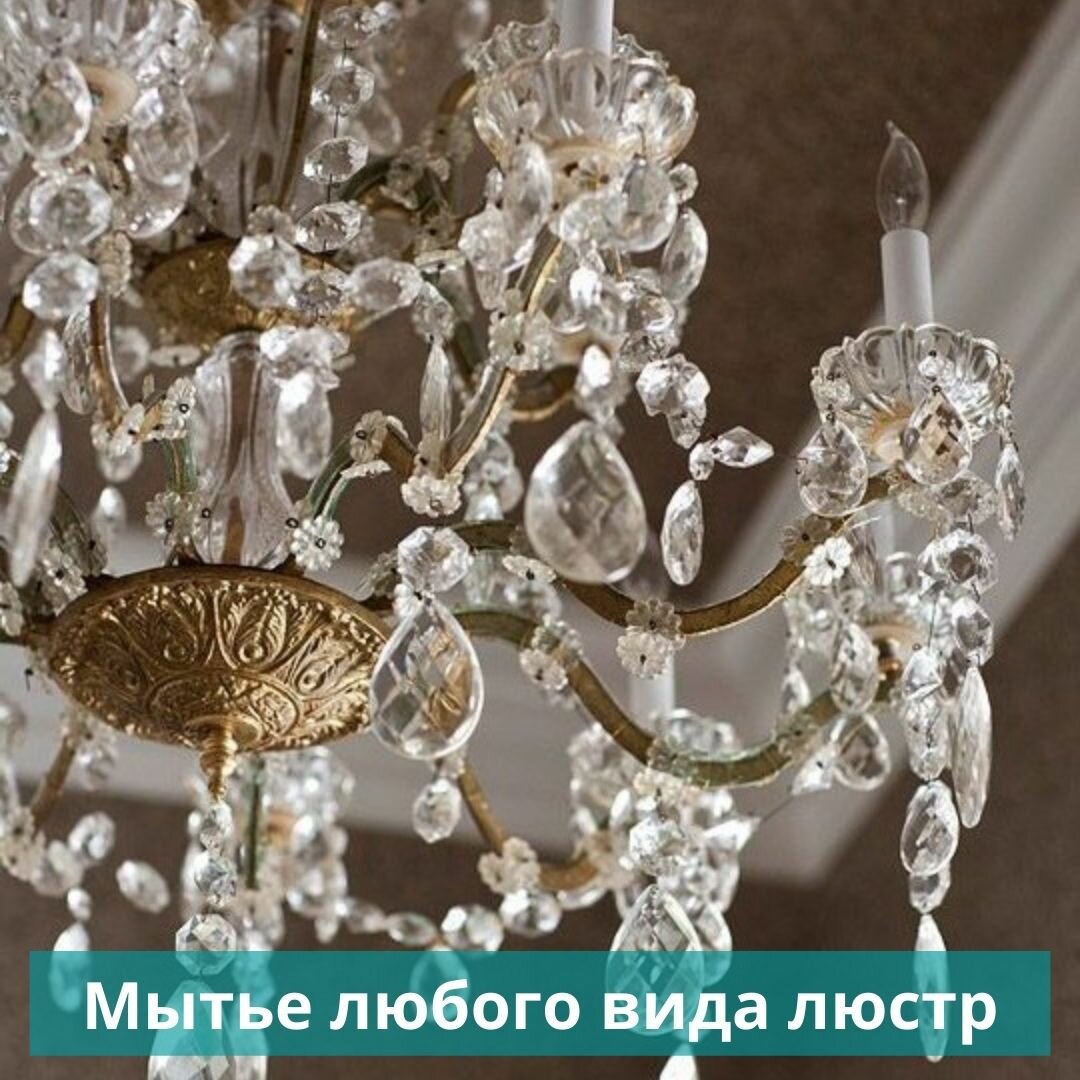 люстра хрустальная 10025/8 золото/тонированный хрусталь strotskis, люстра подвесная bogate's beatrix 285/18 strotskis, подвесная люстра eurosvet, люстра хрустальная barocco antique, хрустальная люстра винтаж венеция
