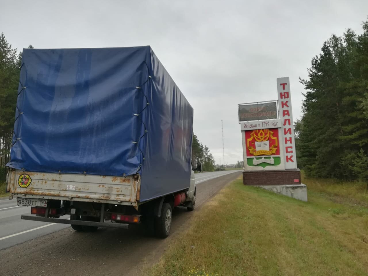 автомобиль, авто, грузовики, газели, транспорт