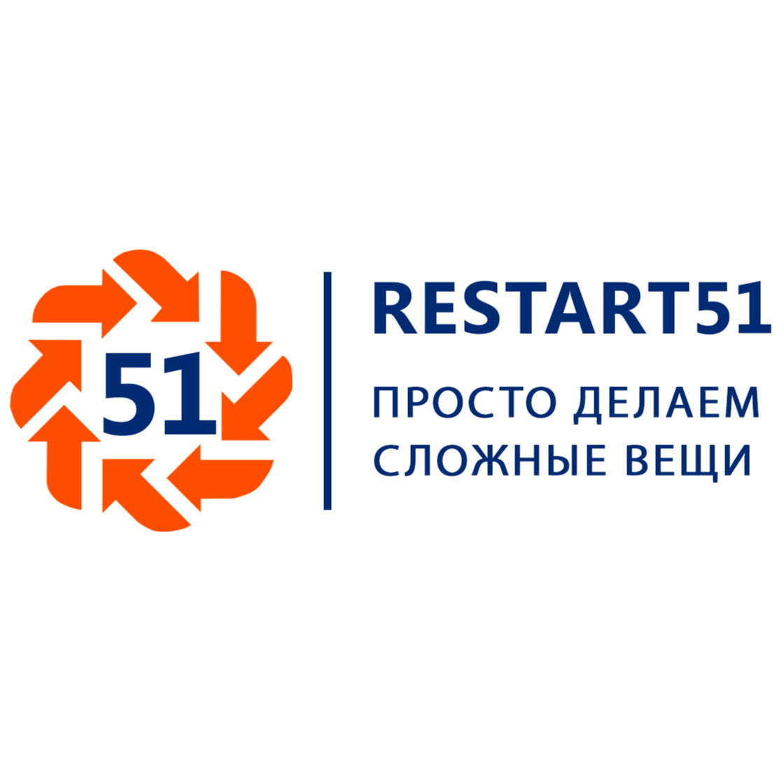 Restart51