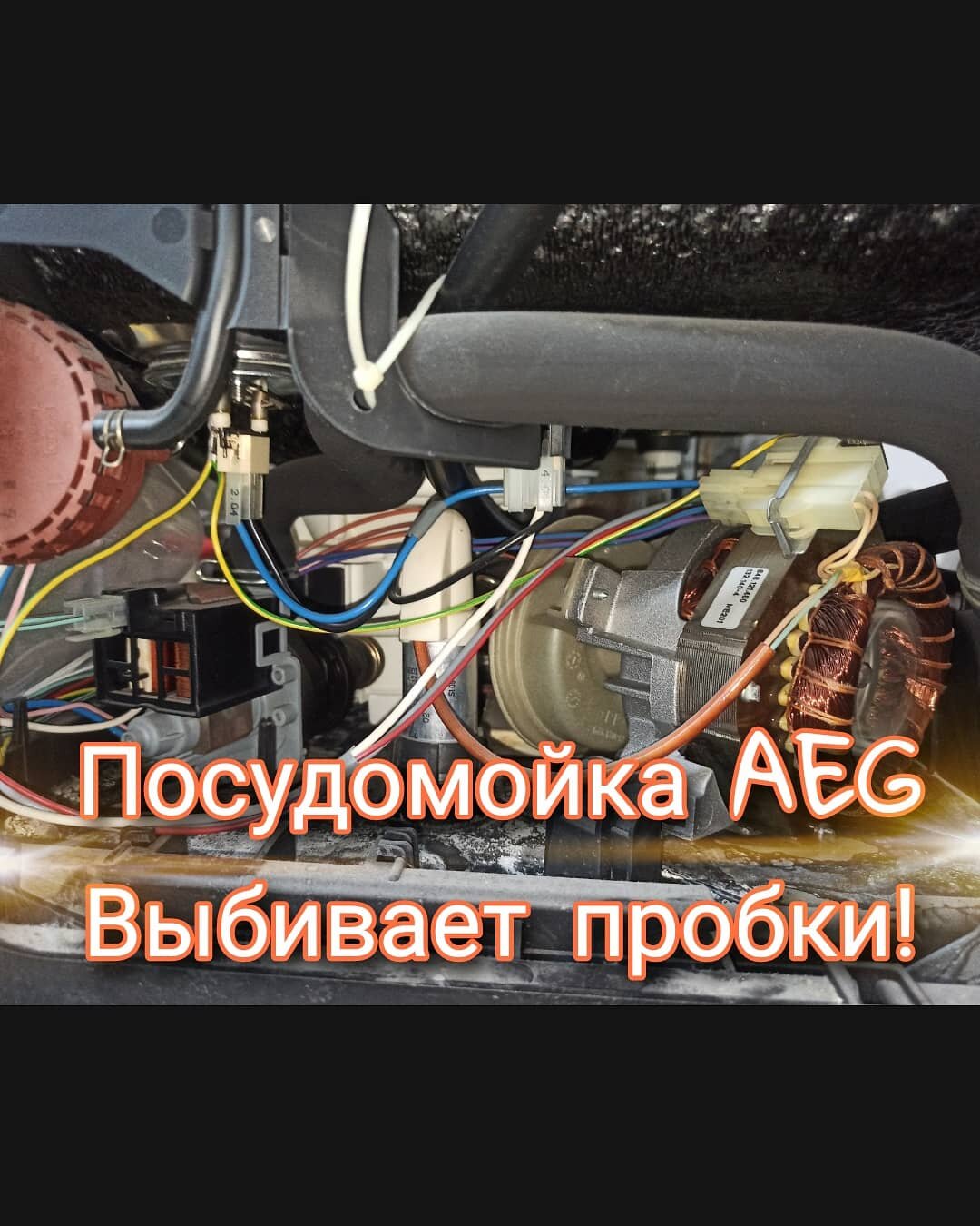 реле цз бмв е46, бойлер в кофемашине, автосигнализация, техника, кондиционер ваз 2115