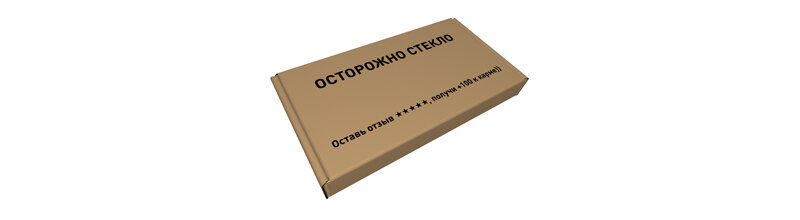 упаковка, коробка, товар, подарочная коробка, подарочная упаковка