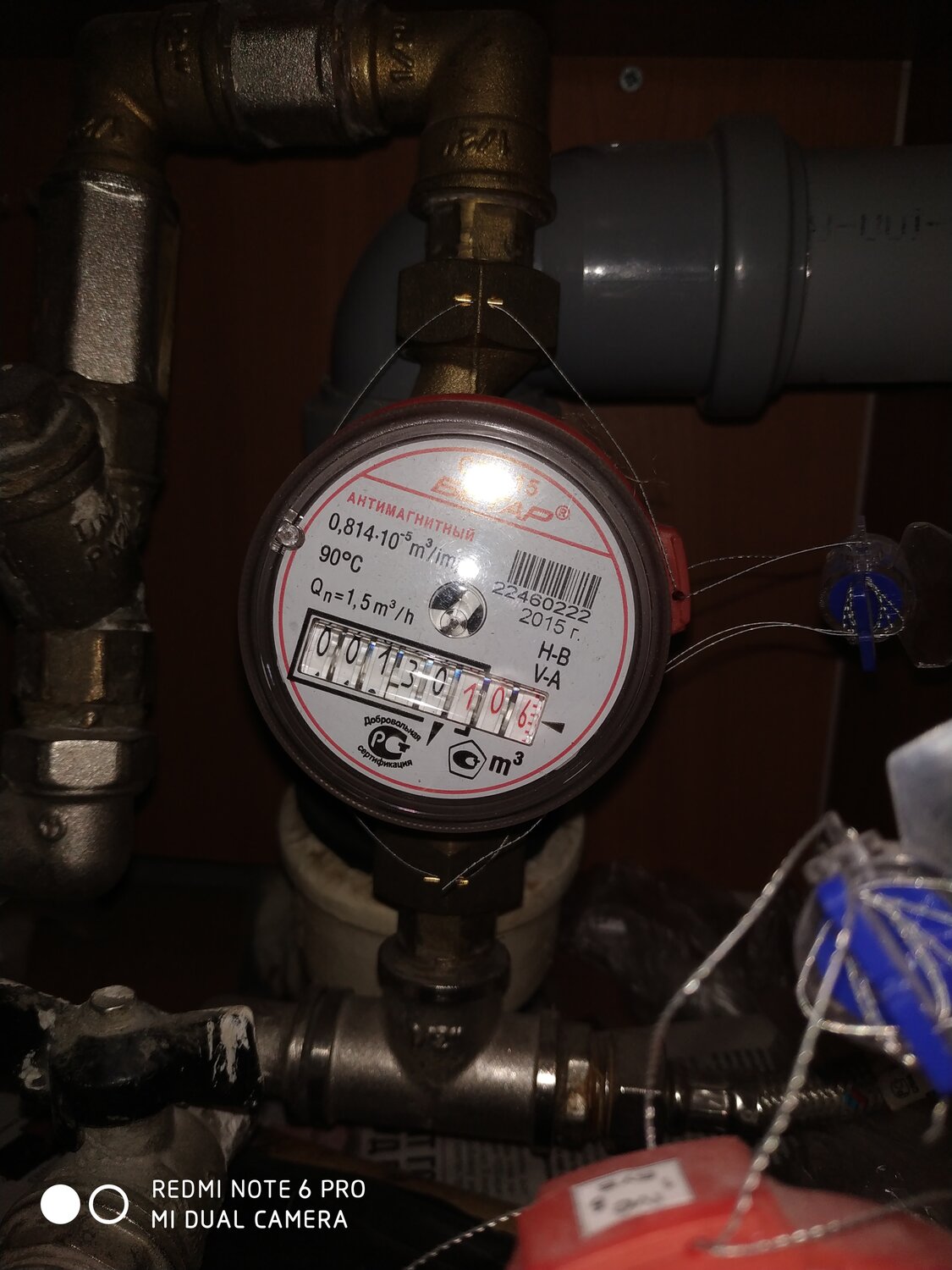 Энергосбыт поменять счетчик воды - 92 фото