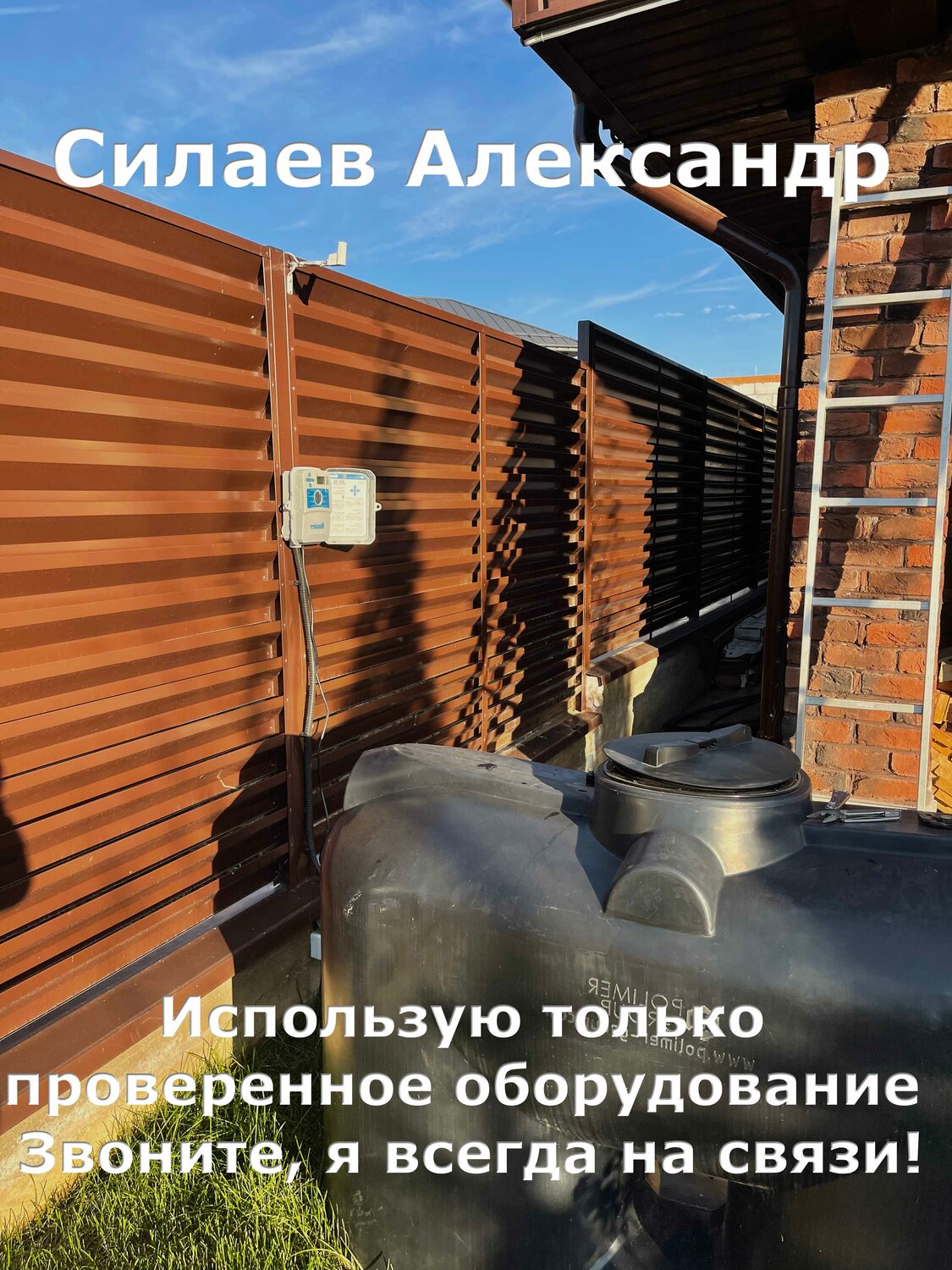 забор жалюзи grand line, забор, продуваемый забор из дерева, деревянный забор, современные заборы