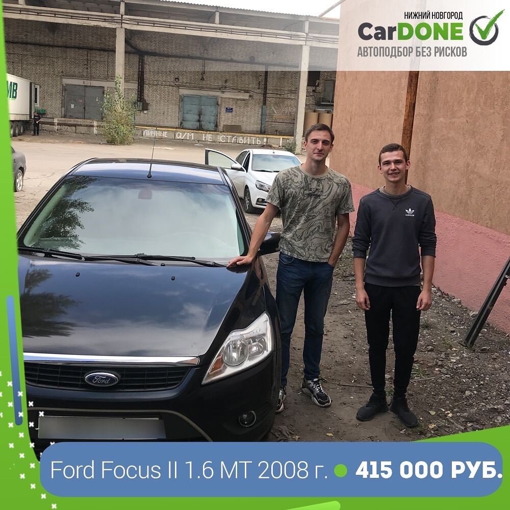 черный форд фокус, ford focus, автомобиль, серый форд фокус, автомобиль бу