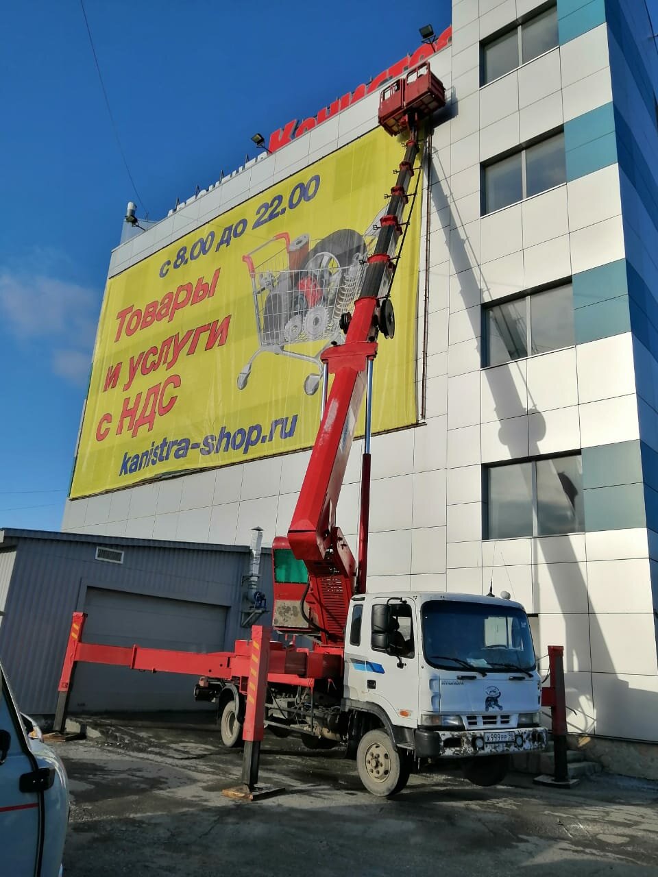 Аренда автовышки в Ревде - Аренда автокрана / автовышки - Аренда: 115 ...