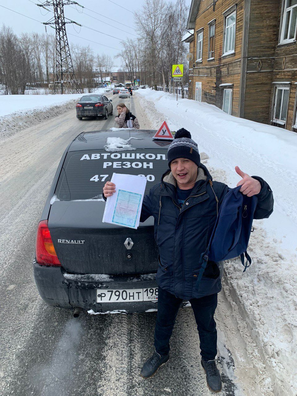 автошкола, автошкола резон архангельск, автошкола профессионал, автошкола москва, соук автошкола