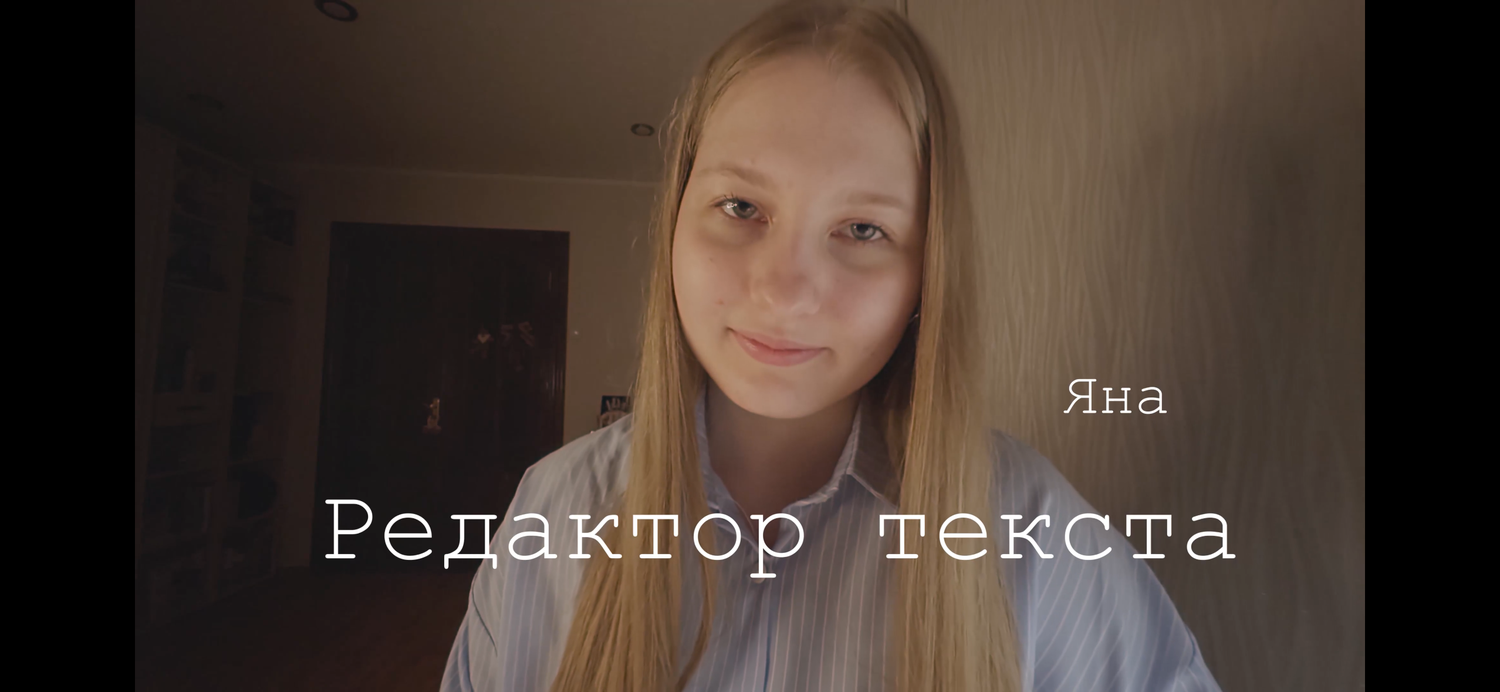 девушка, настя шендрик, виктория очкина, макияж, виктории