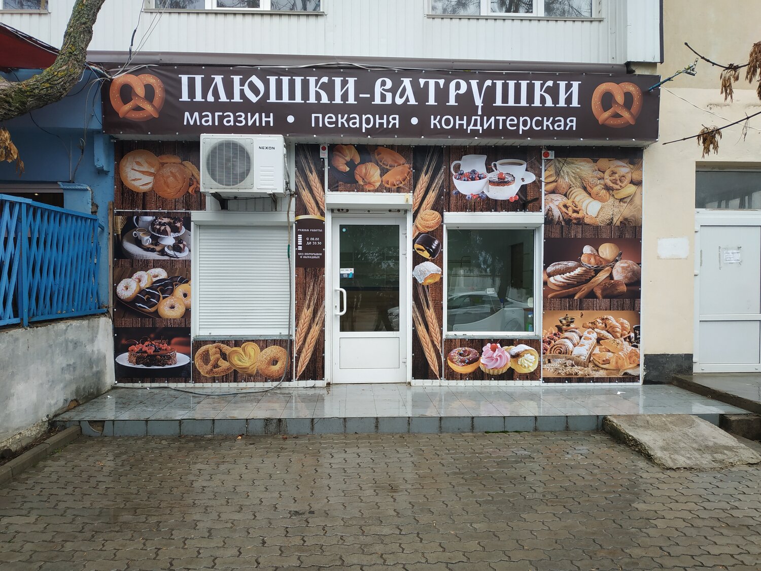 пекарня баннер, баннера на магазин пекарня, пекарня, пекарни во владимире, грузинская пекарня