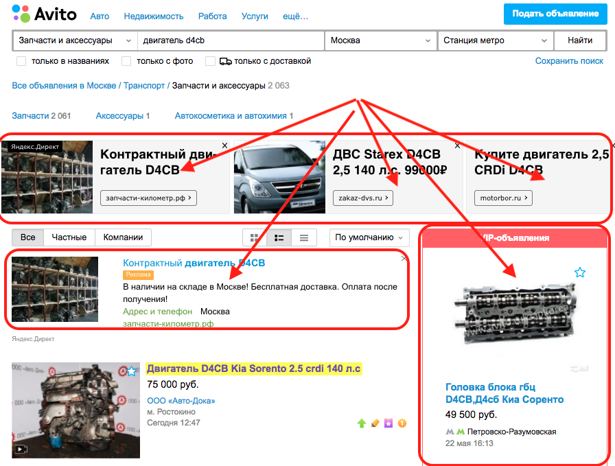 скриншот с текстом, заказ, рся текстово графические объявления, рся реклама пример, код