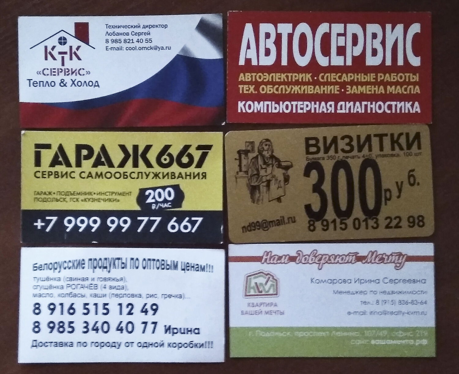 билет, этикетка, купон, при предъявлении визитки скидка, подарочный сертификат