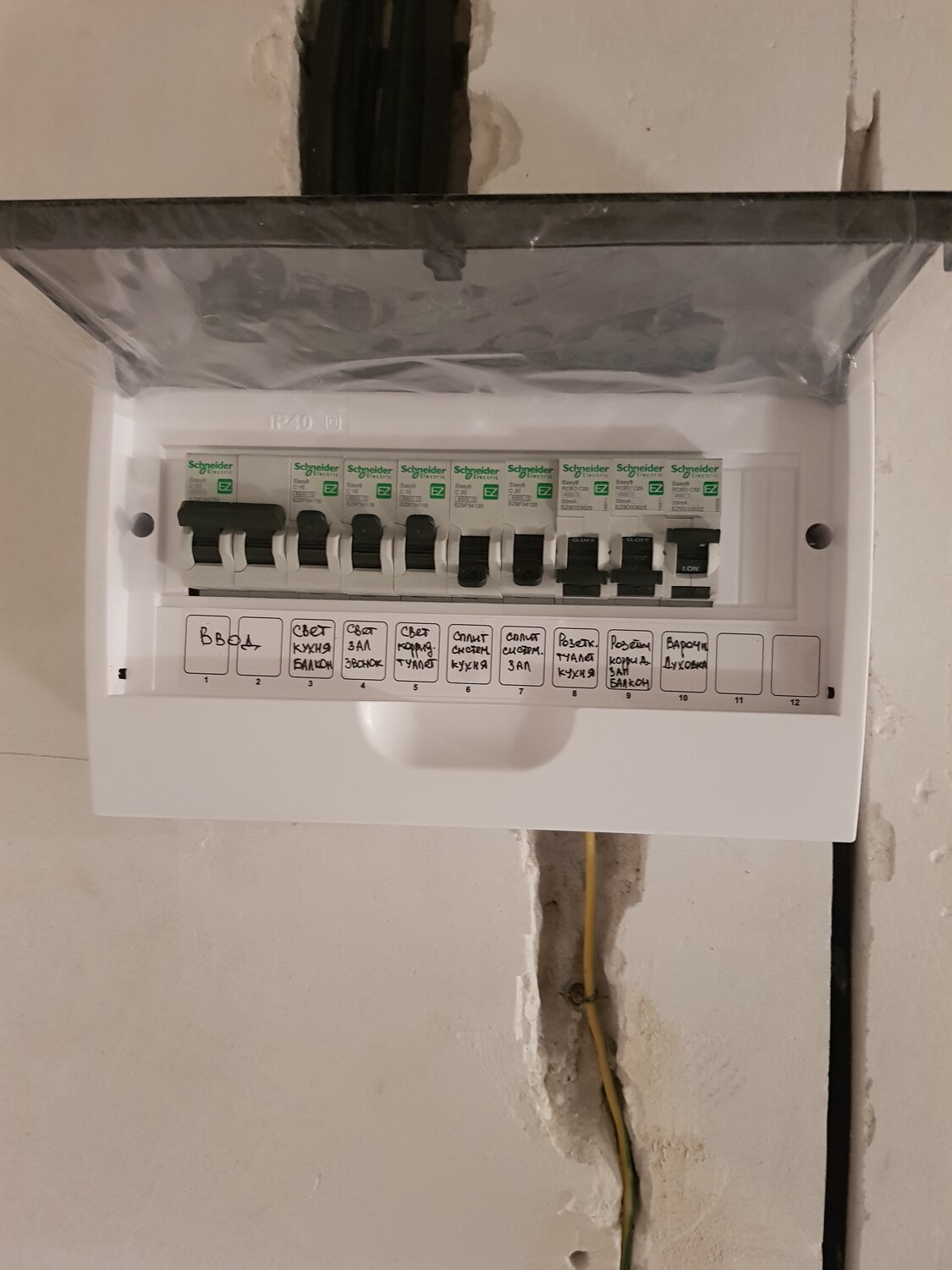 распределительный щит, фальш модуль для щитка автоматов schneider easy 9, надписи для автоматов в электрощитке, готовый электрощит easy 9, электромонтажные работы