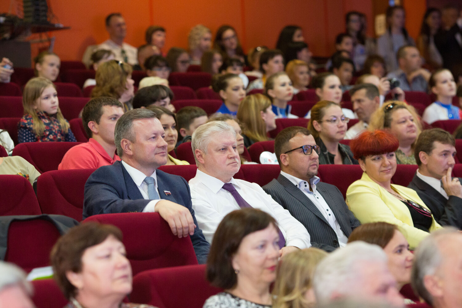 рооу конгресс, конференция, заседание, пленарное заседание, арбитражный суд самара