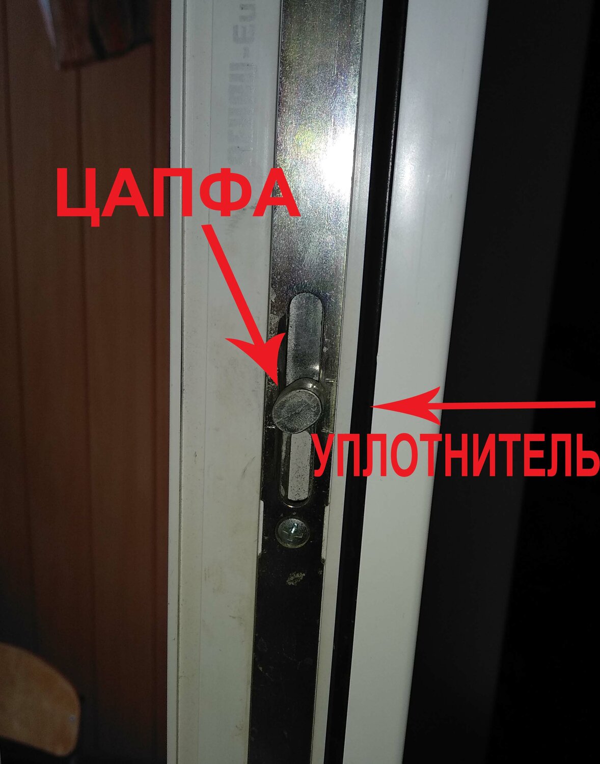 регулировочный болт зима лето на пластиковых окнах, фурнитура maco зимний режим, фурнитура мако для пластиковых окон регулировка, фурнитура maco зимний режим овальная цапфа, регулировка пластиковых окон фурнитура siegenia