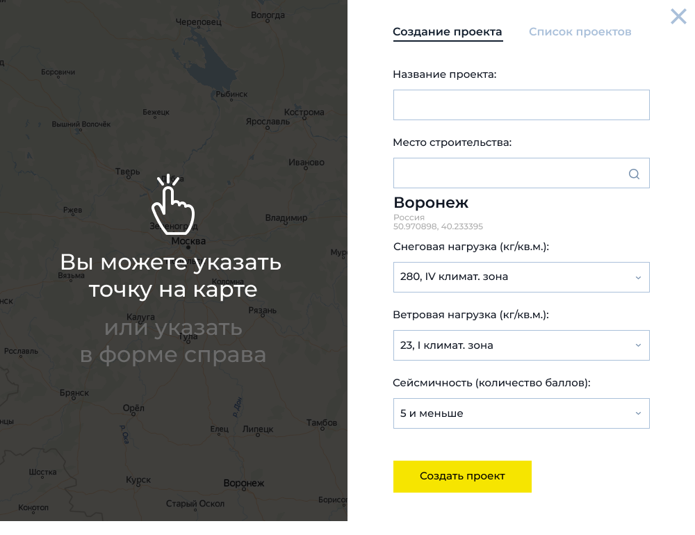 скриншот с текстом, пароль, карт, логин, личный кабинет