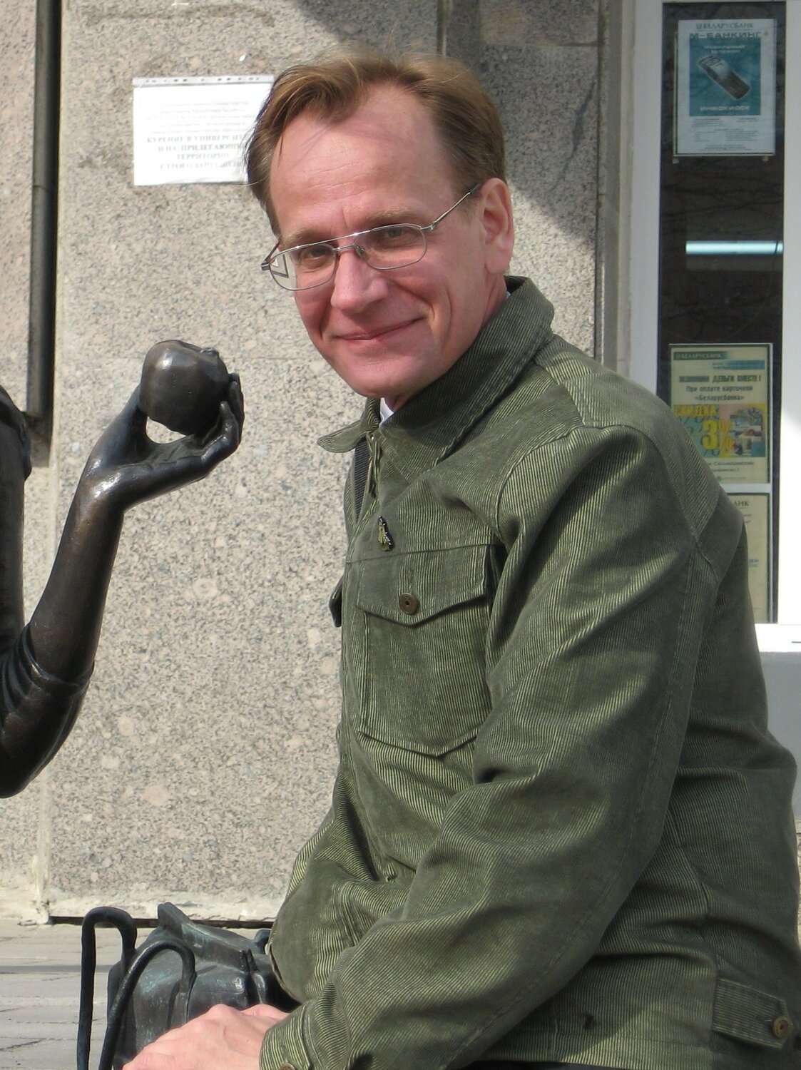 Юрий Иванов