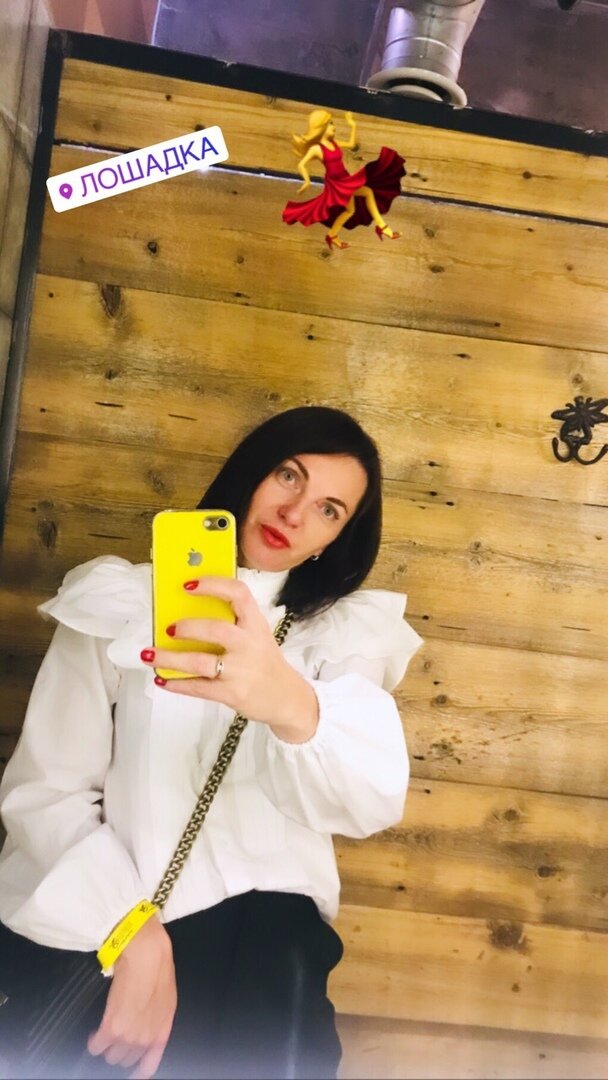 Ольга Шетик