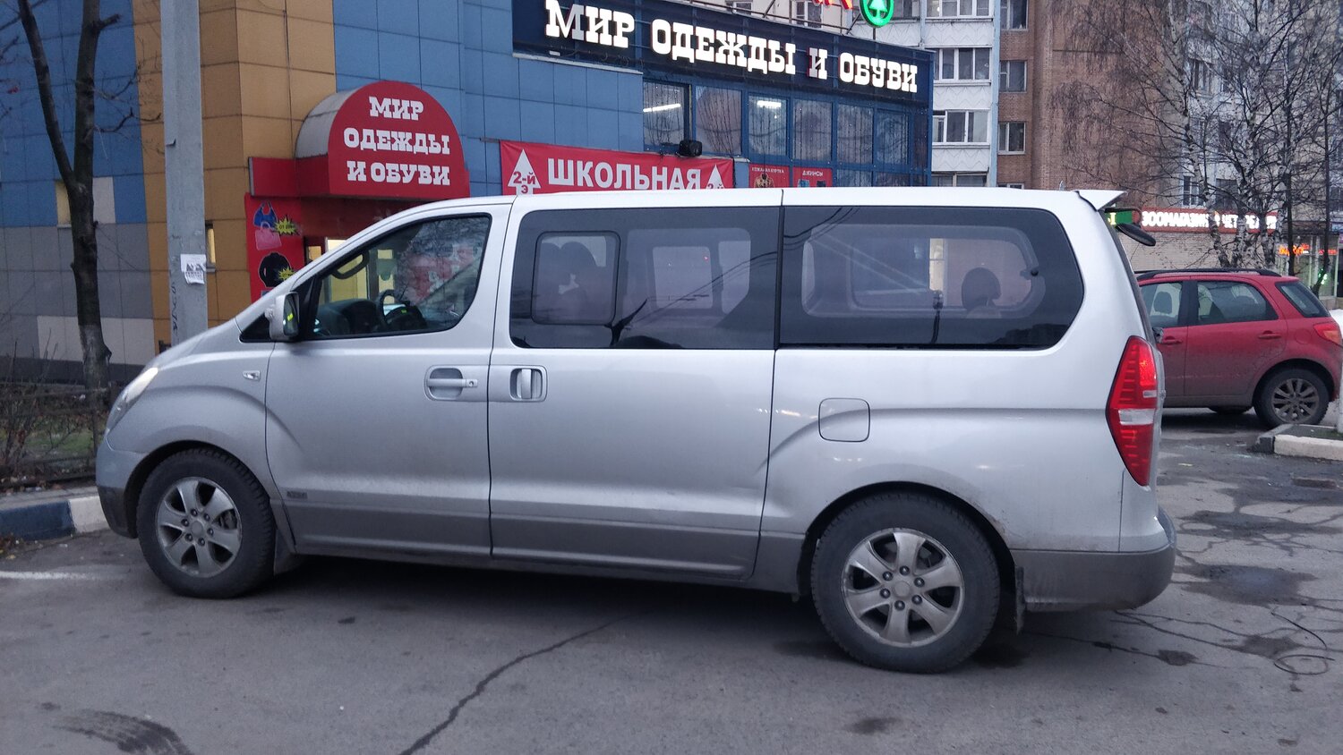 Хендай Старекс реклама баннер компании