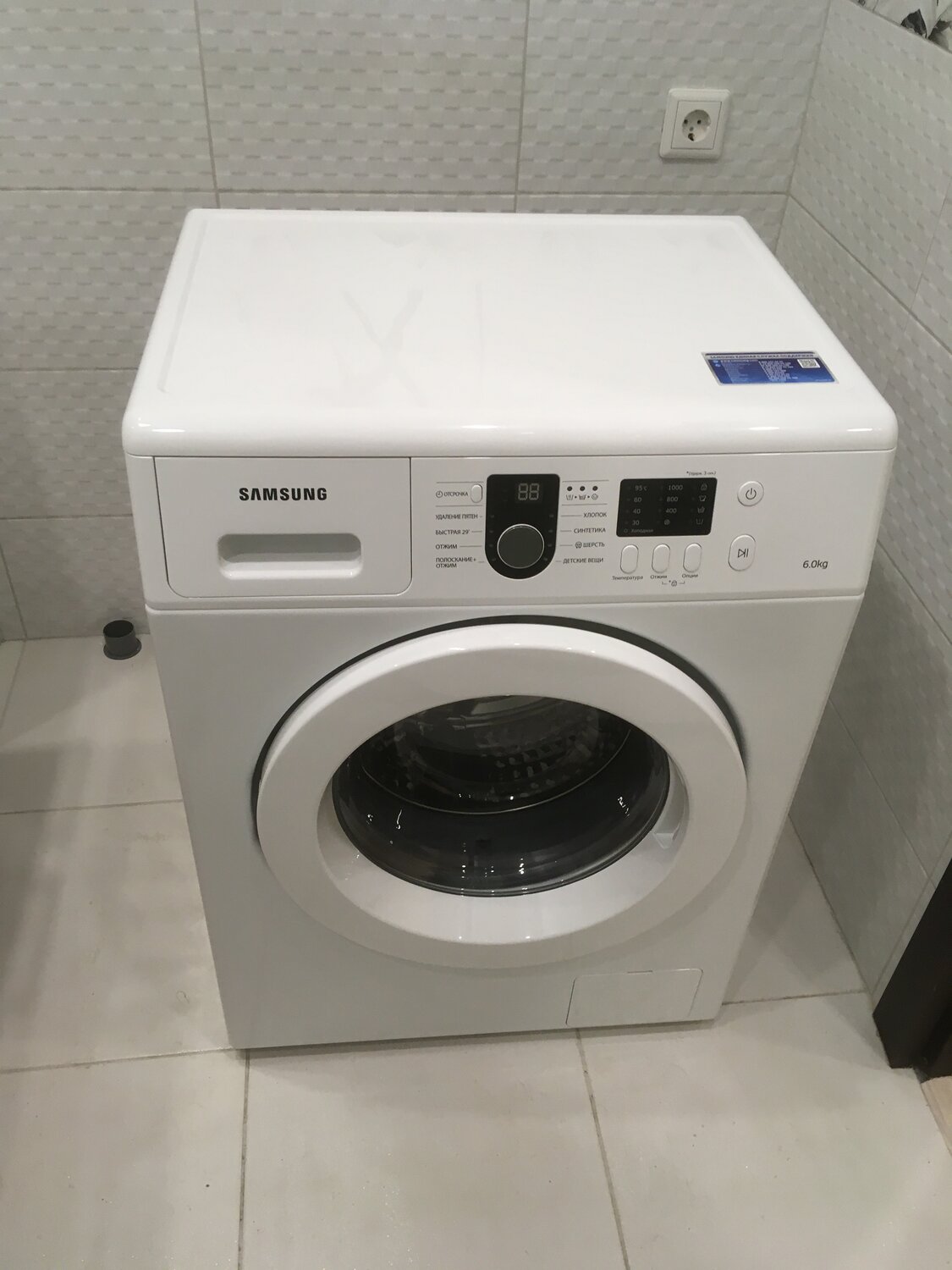 бытовая техника, samsung, samsung wf8590nlm9, стиральная машина samsung wf8508ngw, самсунг wf8590nlw8
