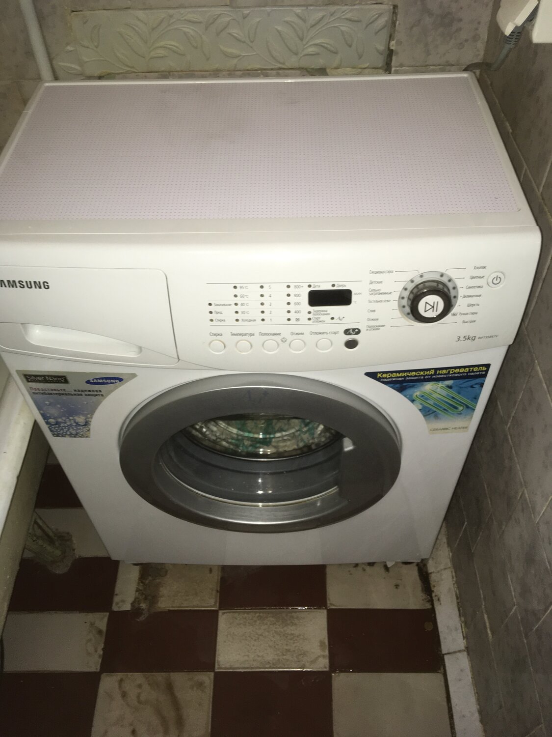бытовая техника, стиральная машина, стиральная машина самсунг ag+ 4.5 кг, техника, самсунг wf7350s7v