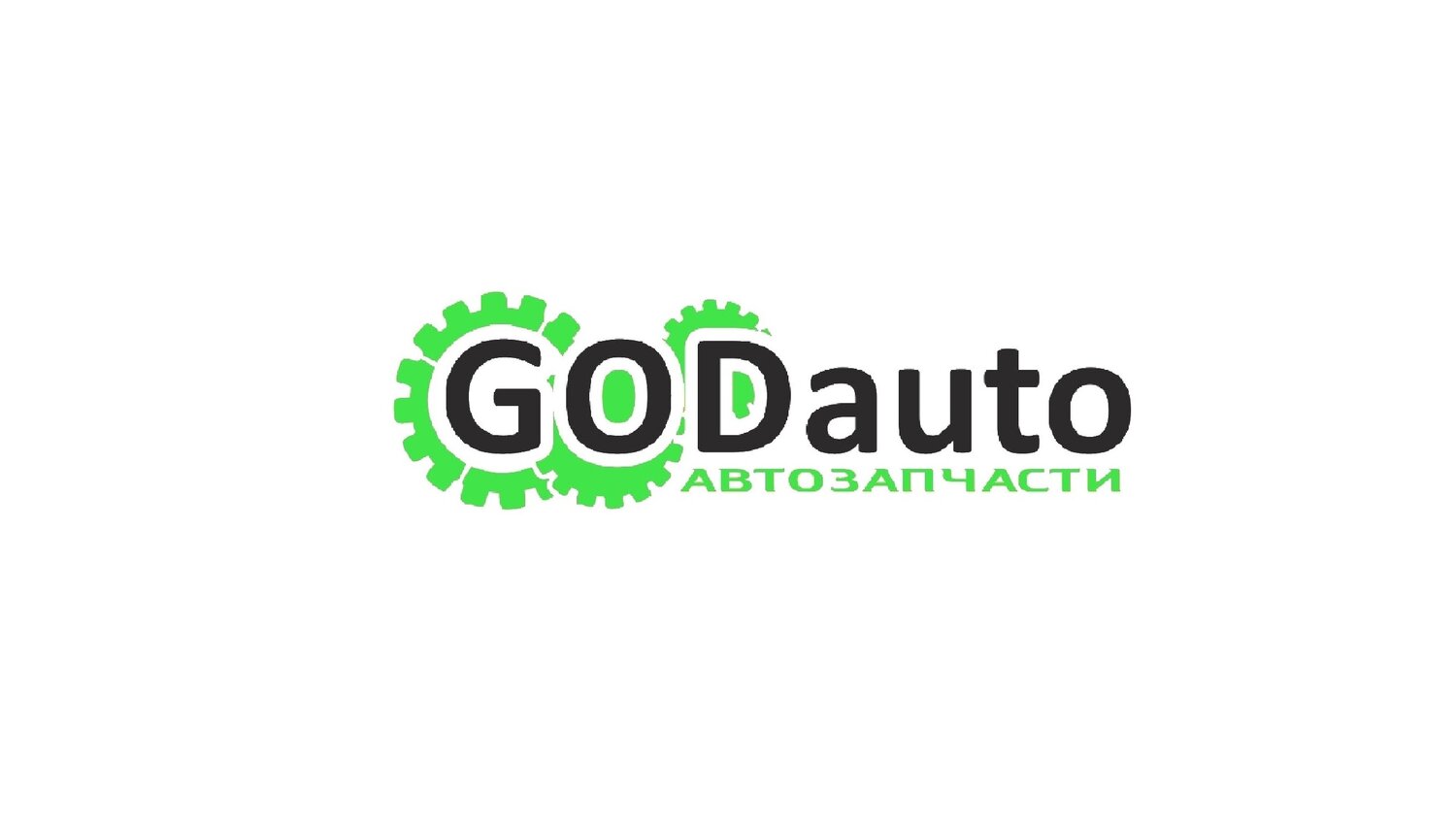GODauto