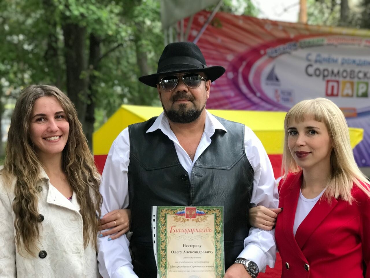 человек, рутковский владимир николаевич, мужчины, природа, леонид ярмольник в солнечных очках
