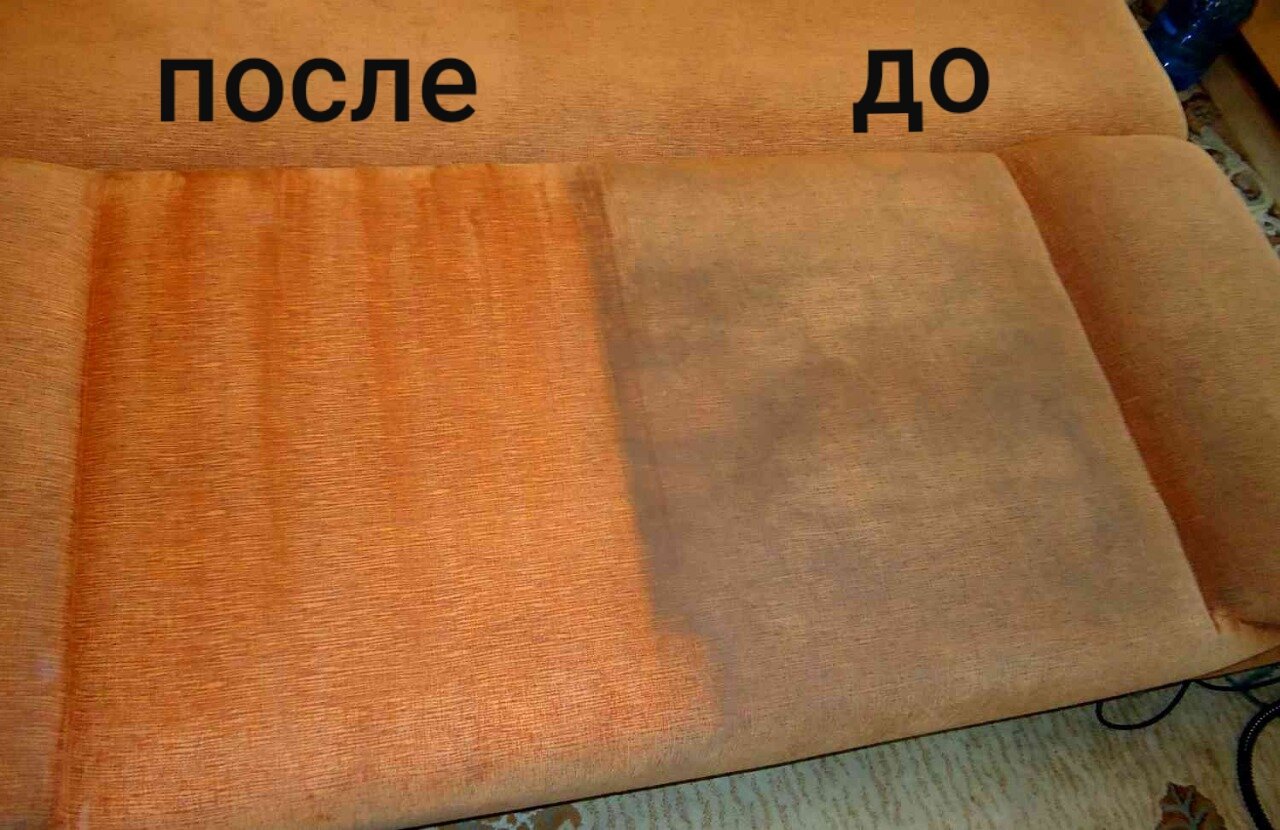 химчистка мягкой мебели, химчистка ковров и мебели до после, мягкая мебель, химчистка ковров диванов мастерская, химчистка мебели на дому ижевск