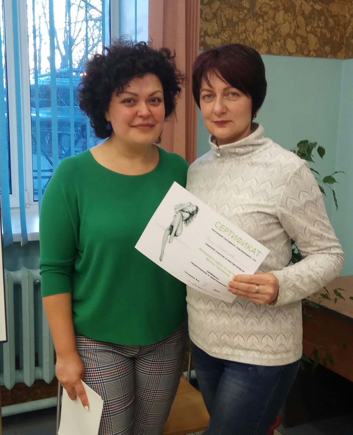 люди, техника, школа, тютюнник, судья чемпионата по эпиляции