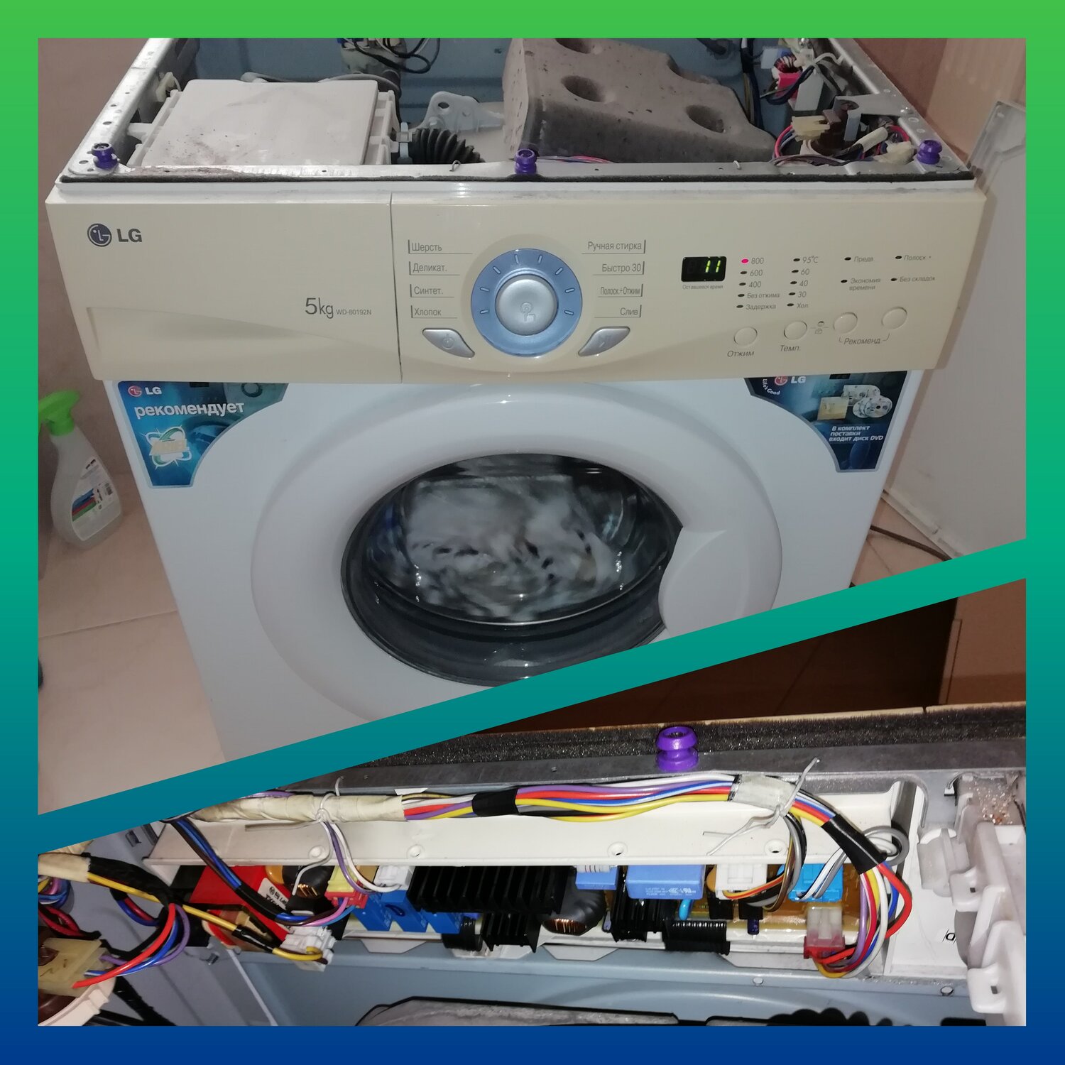стиральная машинка lg 3.5kg, стиральная машина, бытовая техника, стиральная машинка lg 3.5kg 50wd0060, стиральная машинка бувшни