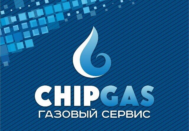 Chipgas 