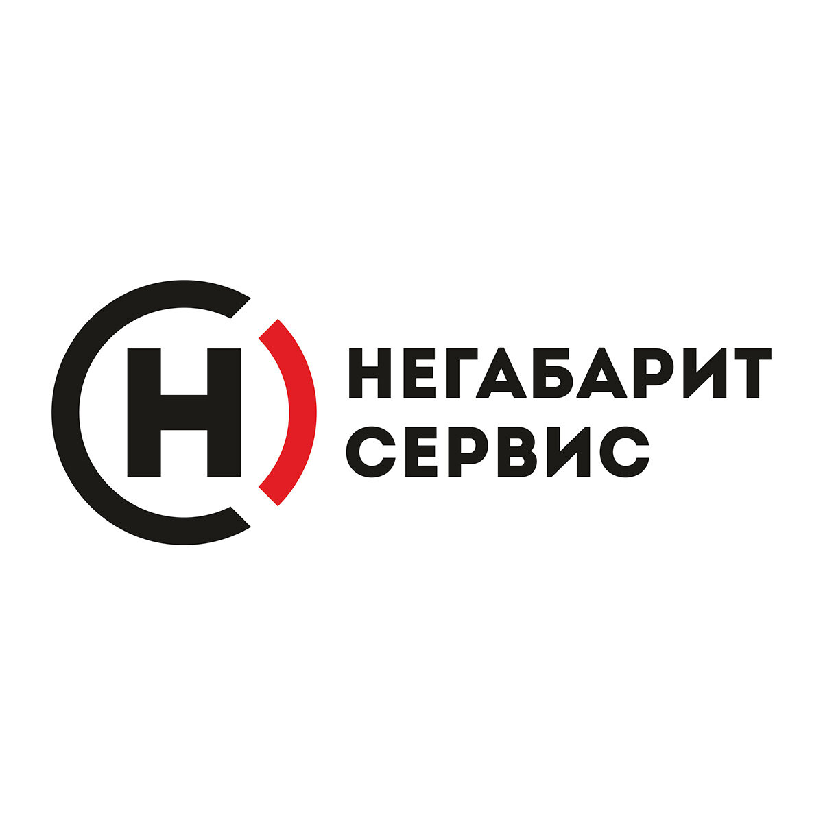 Аренда спецтехники