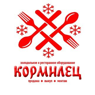 Выкуп Оборудования