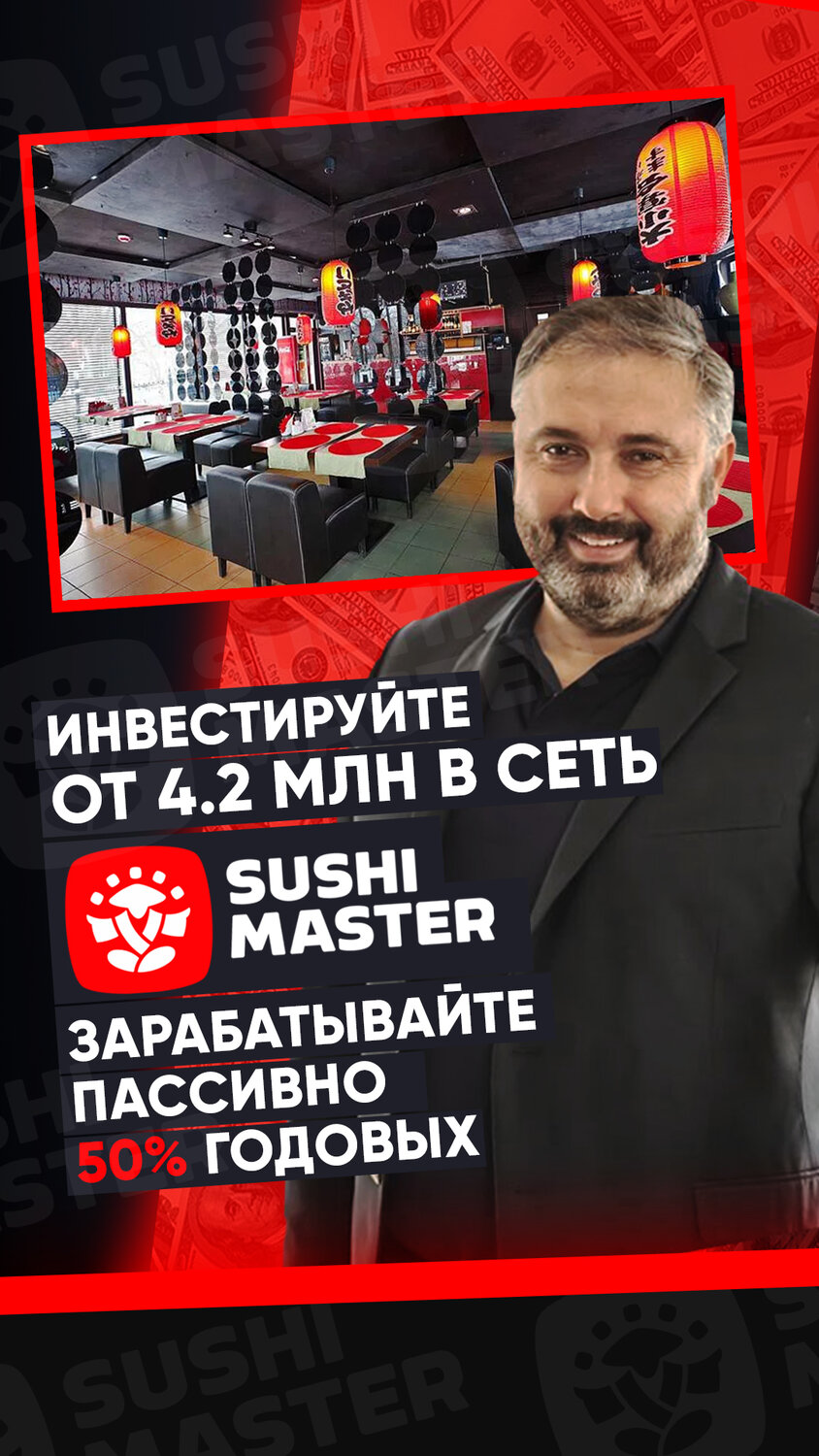 бк леон шнуров, мужчина, бизнес, техника, владимир