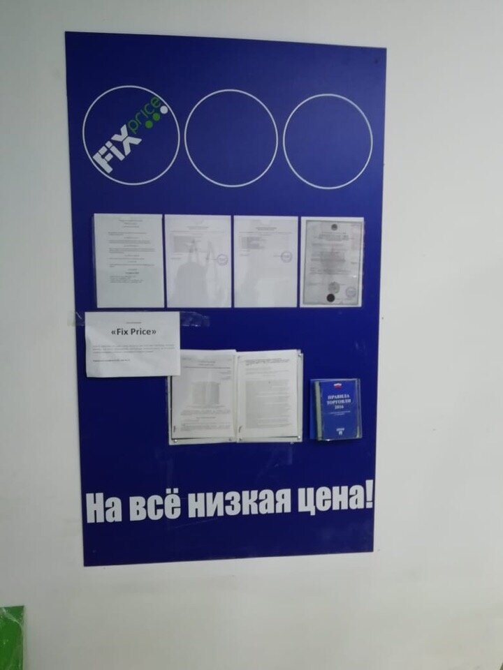 Полиграфическая пленка