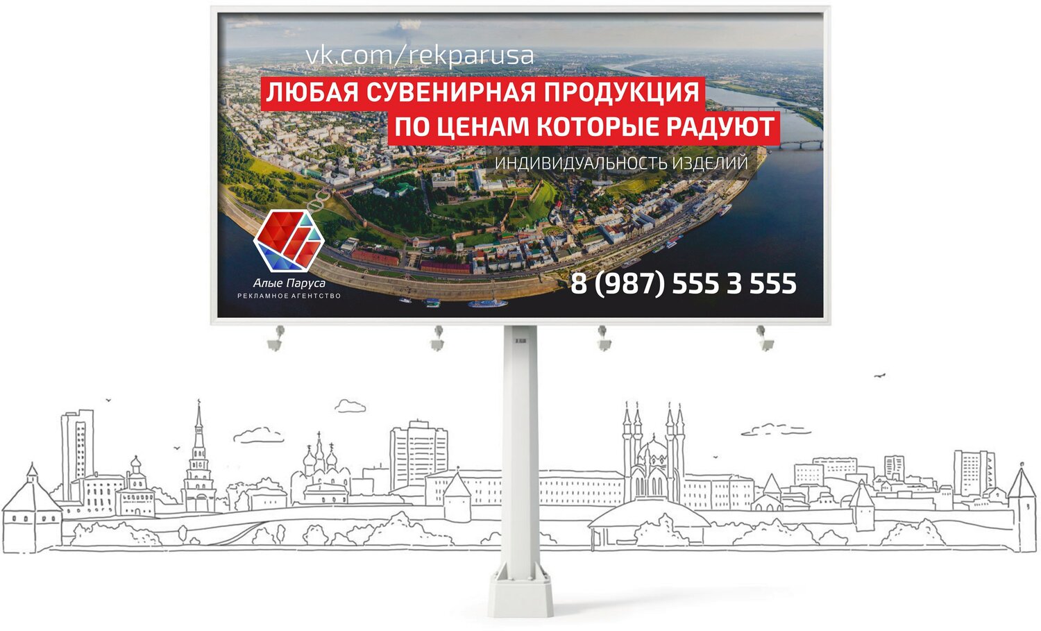 наружная реклама, баннер, санкт-петербург, плакат, нижний новгород