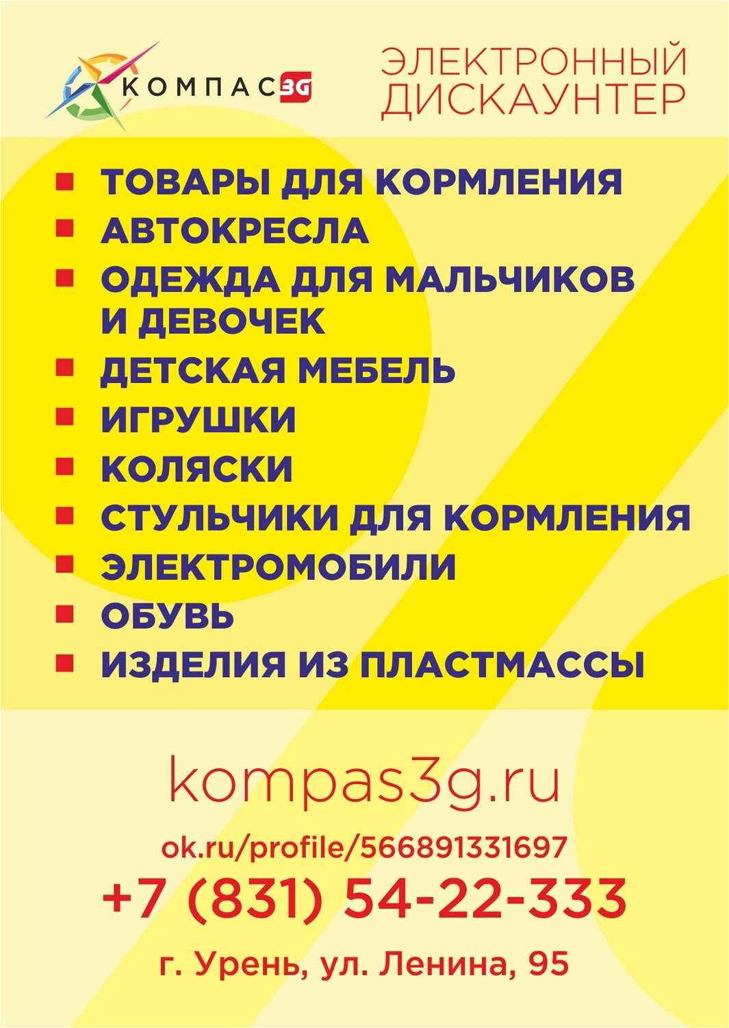 страница с текстом