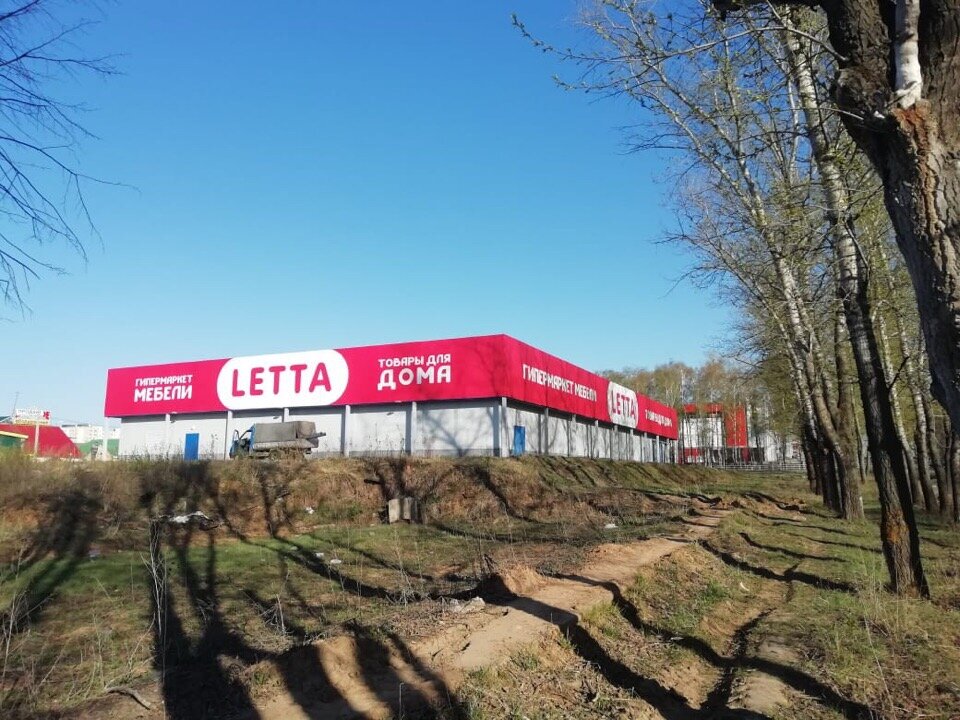 letta гипермаркет мебели кстово, мебель, торговый центр, здание, гипермаркет