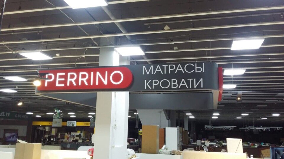 мебель, световой короб мебель, торговый центр, вывеска мебельного салона, вывеска