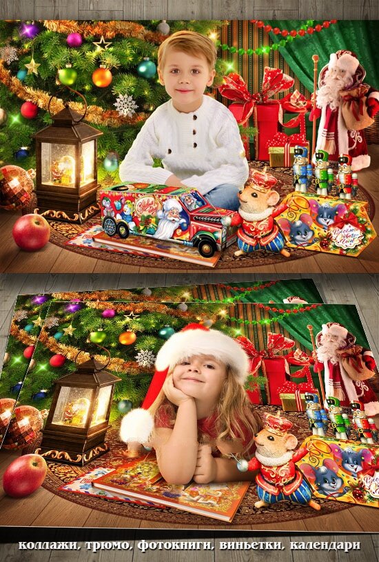 новогодний коллаж для детского сада, новогодняя фотосессия, фотоколлаж новогодний детский, новогодний коллаж 2020, новогодний