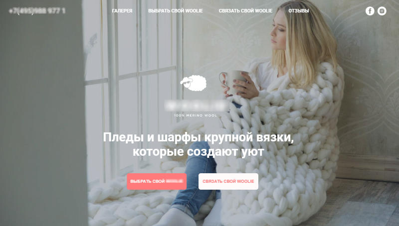 плед крупной вязки, белый плед крупной вязки, плед крупной вязки из шерсти, плед woolie, девушка в пледе крупной вязки