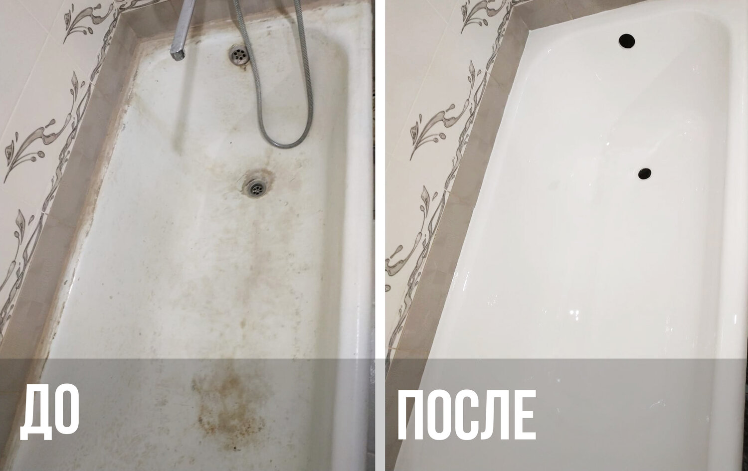 эмалировка ванн, покрытие ванны акрилом смоленск, эмалировка ванн спб, ванн, покрытие ванны жидким акрилом