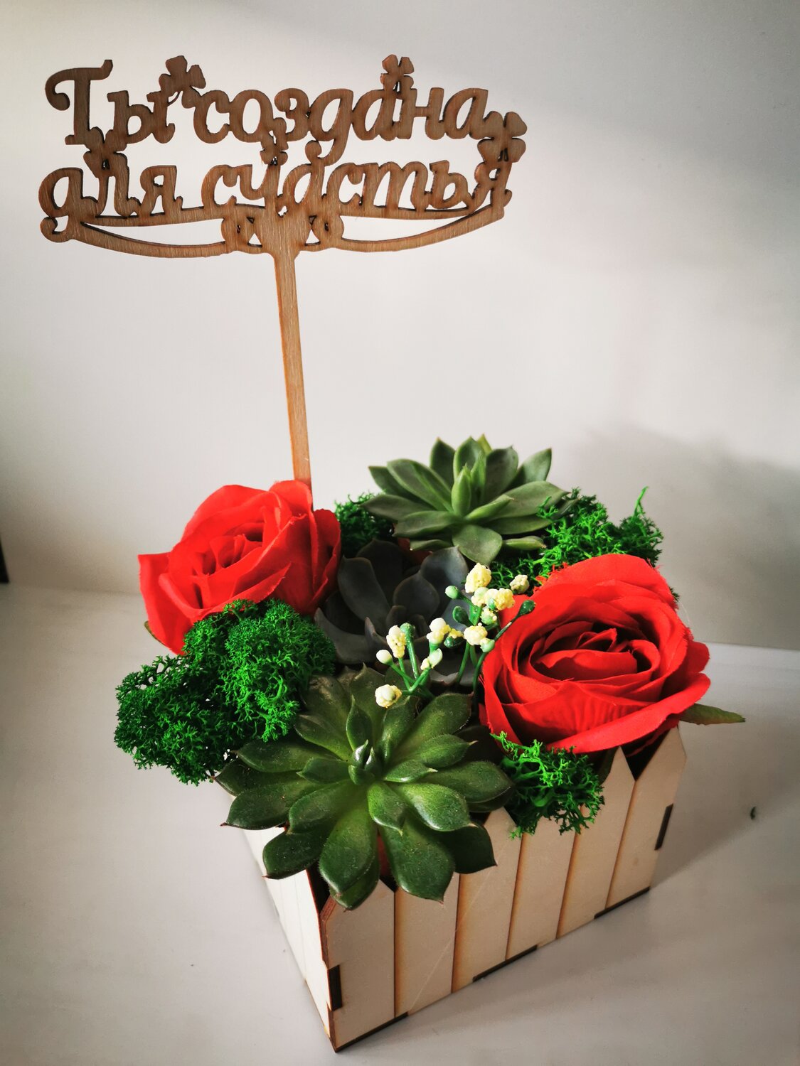 топпер в букет, топперы для цветов, топперы для букетов, любимые цветы, сувениры к праздникам