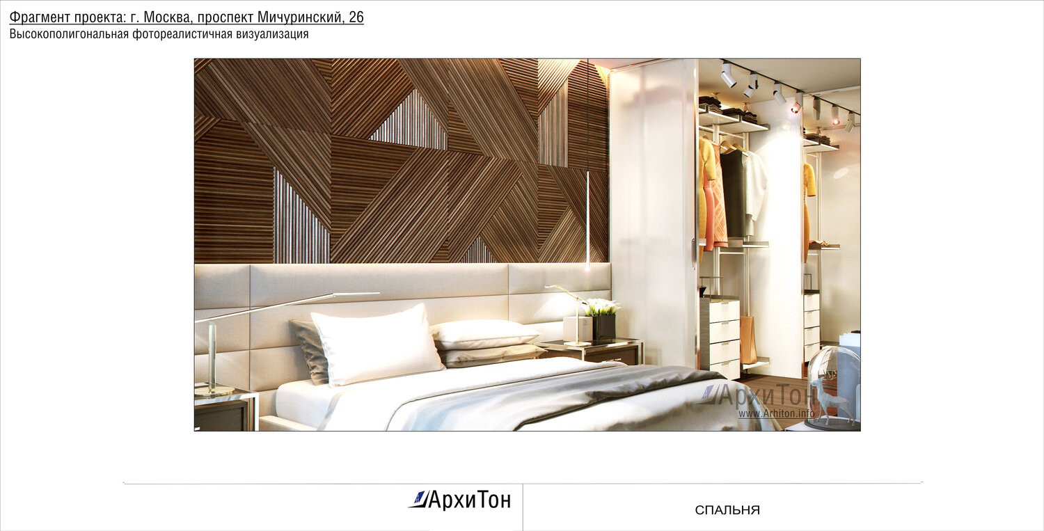 интерьер, дизайн интерьера, дизайн, спальня, текстиль