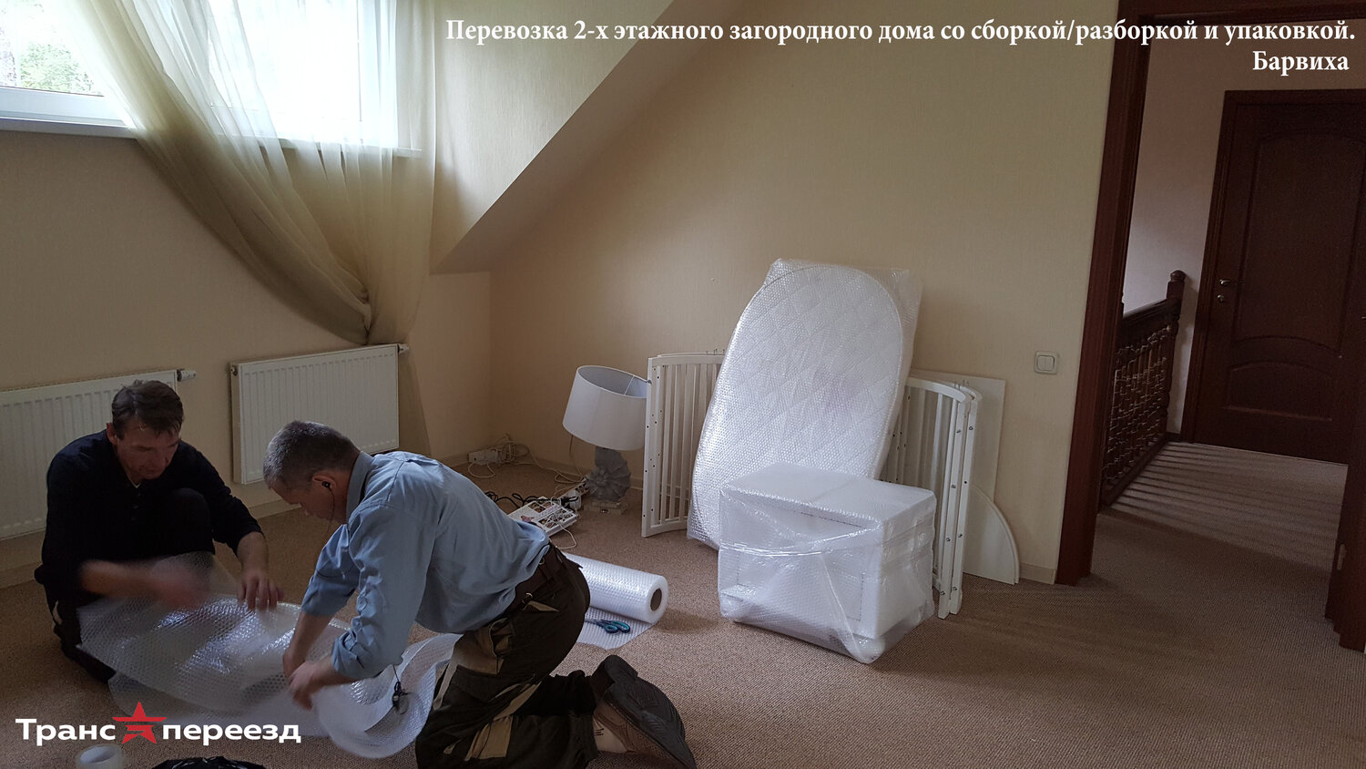 комната, квартира, мебель, жилья, диван