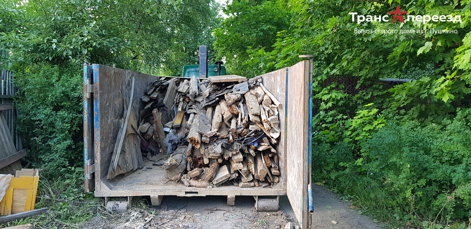 дрова, вывоз строительного мусора зеленая листва, дрова в доме, дрова в частном доме, вывоз строительного мусора газель