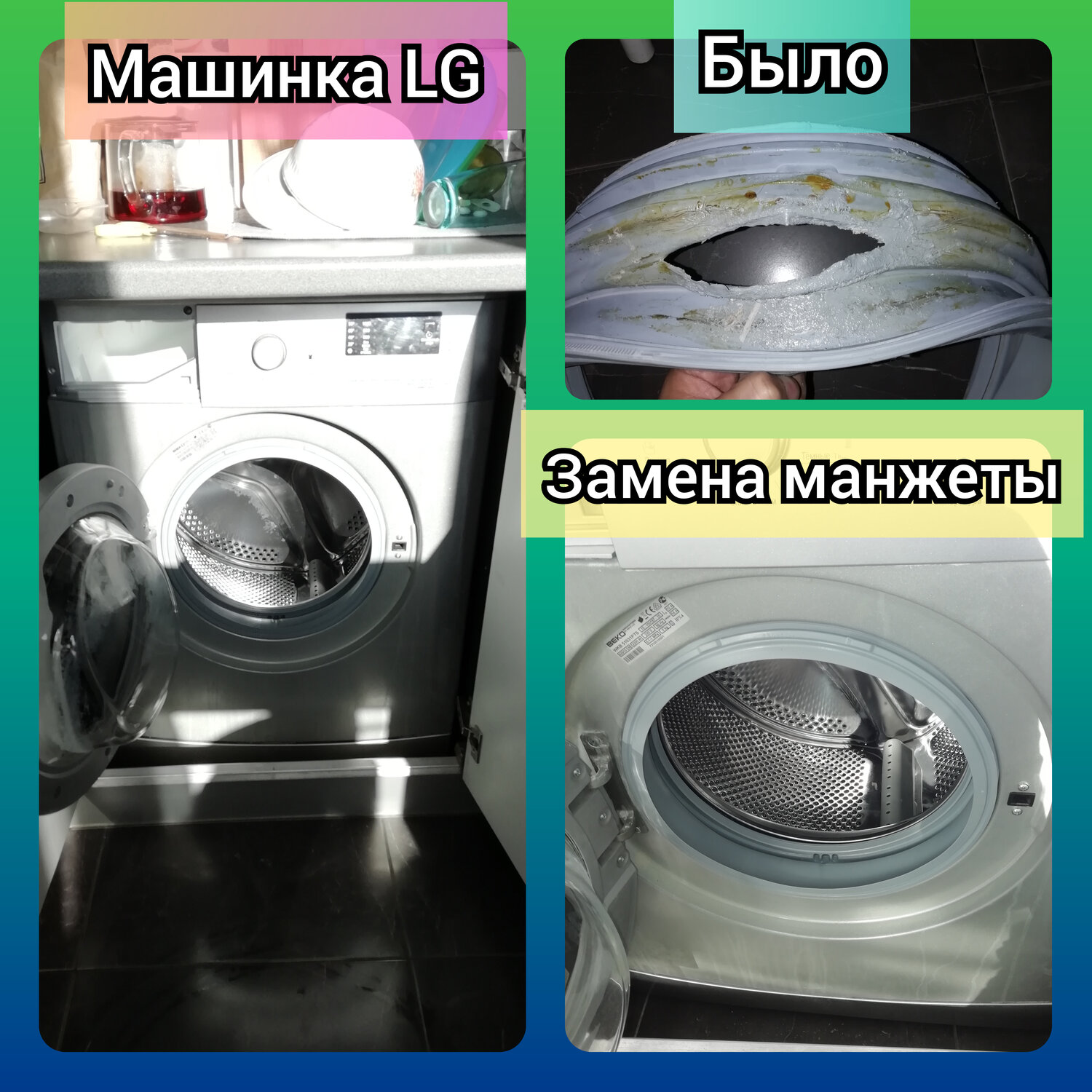 бытовая техника, стиральная машина, техника, стиральная машина lg 1296nd3, стиральная машина lg 5 5 кг прямой привод