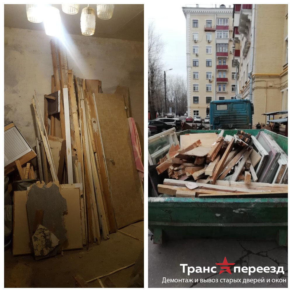 снос, демонтаж, строительный, аккуратно демонтируем и вывезем бесплатно, строительство